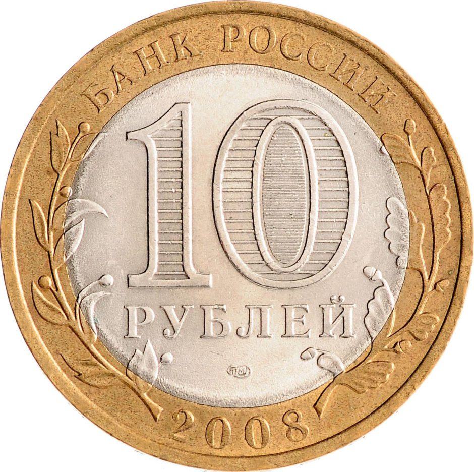 Монетка машинная 58